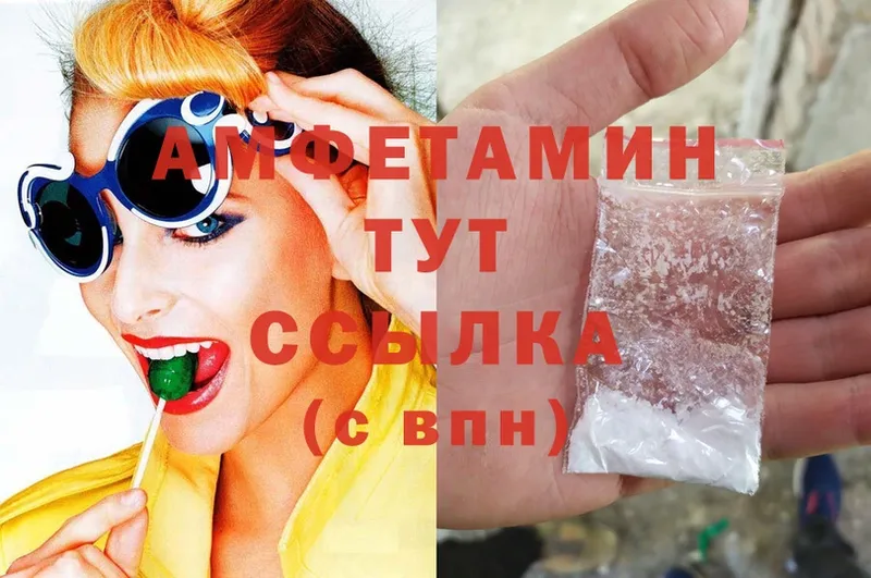 наркошоп  ссылка на мегу как войти  Amphetamine 98%  Нелидово 