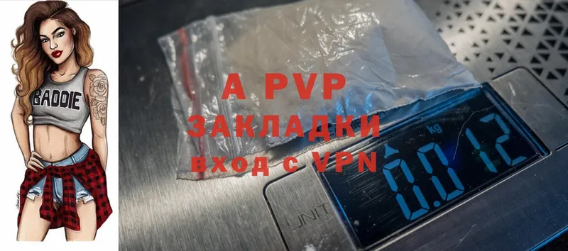 A PVP мука  Нелидово 