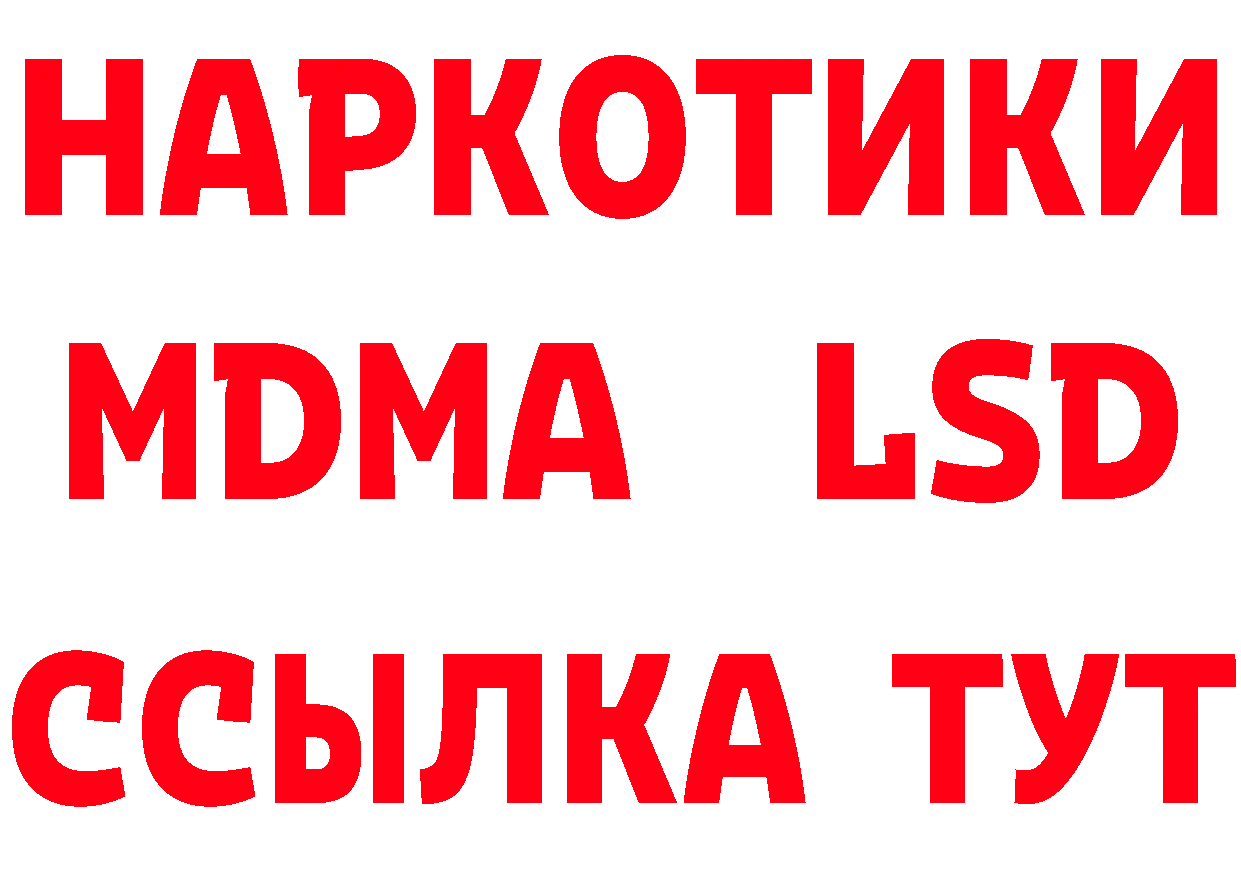 КЕТАМИН ketamine зеркало мориарти OMG Нелидово